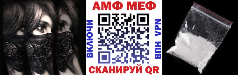 Купить закладки  Спас-Клепики  Amphetamine 97% 