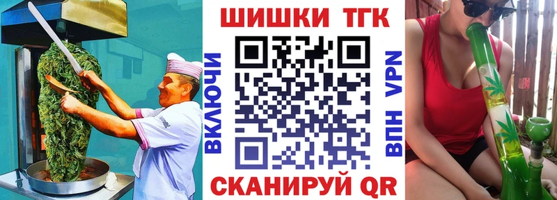 Cannafood марихуана  Купить закладки  Спас-Клепики 