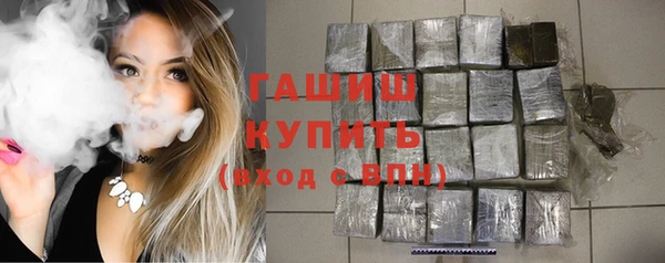 меф VHQ Гусиноозёрск