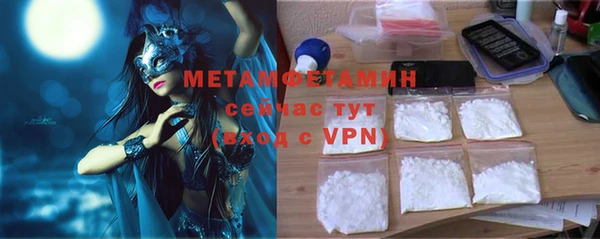меф VHQ Гусиноозёрск