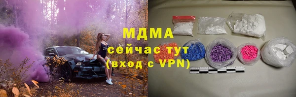 альфа пвп VHQ Гусев