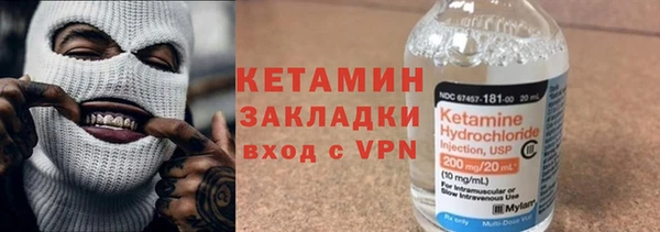 дживик Гусь-Хрустальный