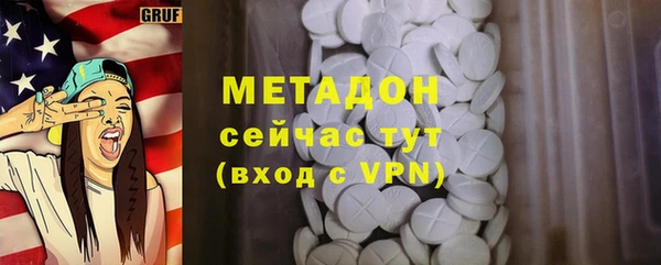 дживик Гусь-Хрустальный