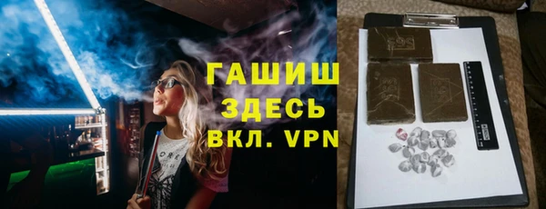 дживик Гусь-Хрустальный