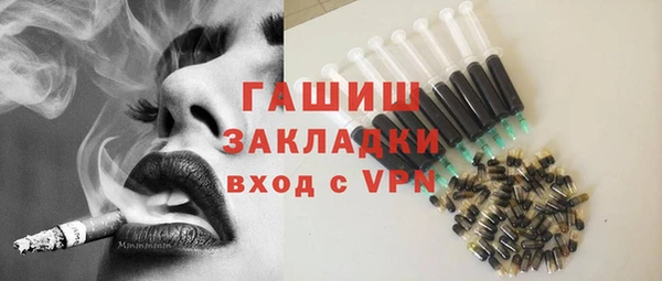 альфа пвп VHQ Гусев