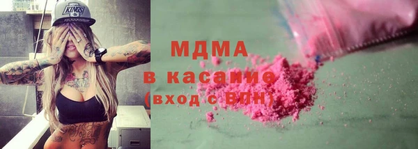 альфа пвп VHQ Гусев