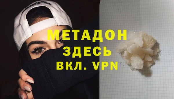 меф VHQ Гусиноозёрск