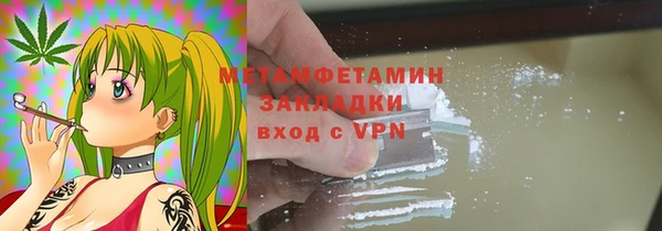 дживик Гусь-Хрустальный