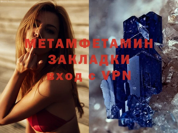 альфа пвп VHQ Гусев