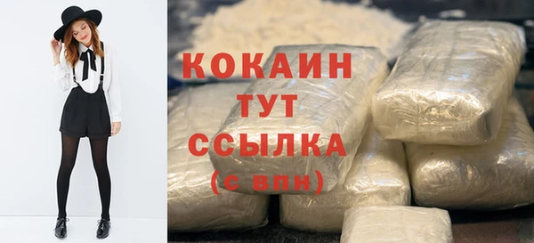альфа пвп VHQ Гусев