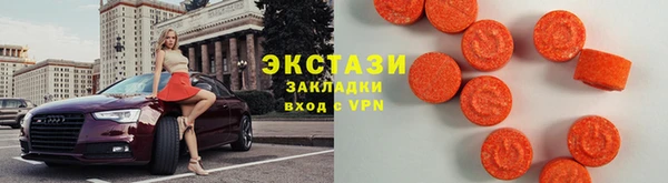 меф VHQ Гусиноозёрск
