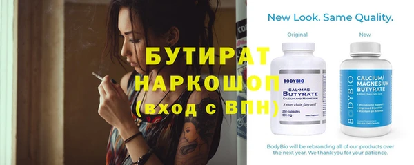 меф VHQ Гусиноозёрск
