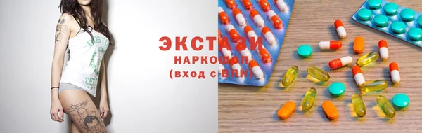 дживик Гусь-Хрустальный