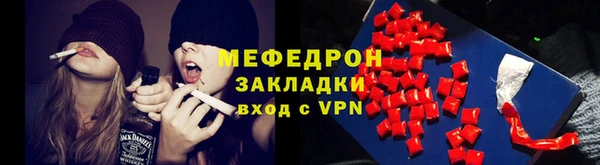 дживик Гусь-Хрустальный