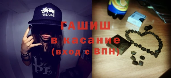 меф VHQ Гусиноозёрск