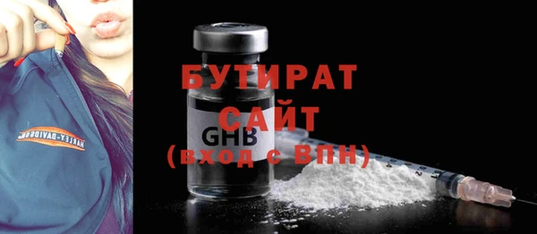меф VHQ Гусиноозёрск