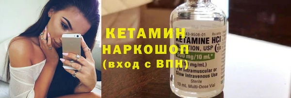 меф VHQ Гусиноозёрск