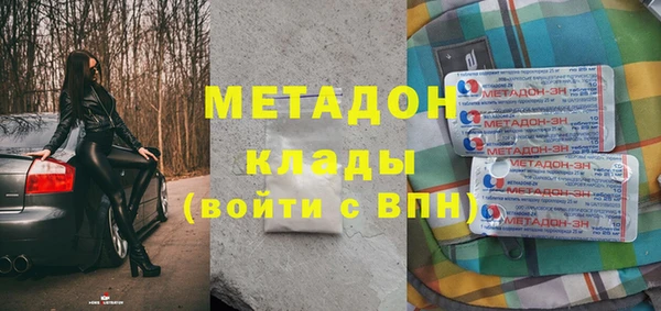 дживик Гусь-Хрустальный