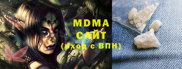 меф VHQ Гусиноозёрск