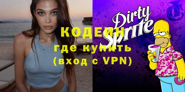 меф VHQ Гусиноозёрск