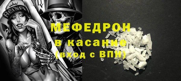альфа пвп VHQ Гусев