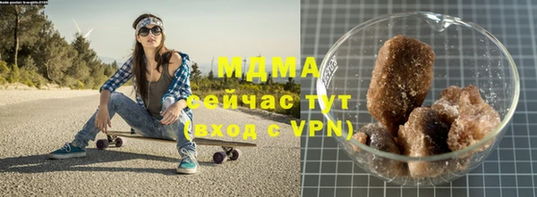 альфа пвп VHQ Гусев