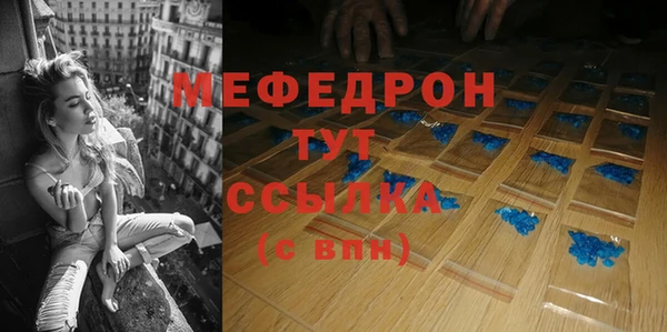 альфа пвп VHQ Гусев