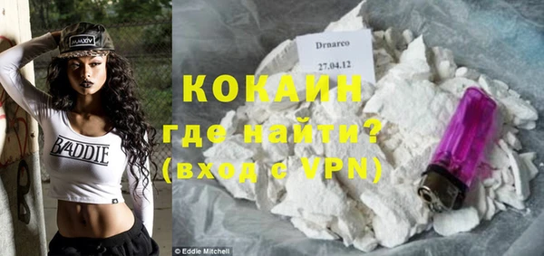 меф VHQ Гусиноозёрск