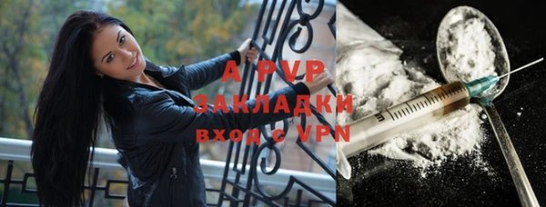 альфа пвп VHQ Гусев