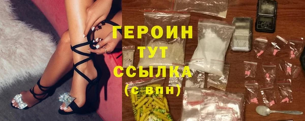 альфа пвп VHQ Гусев