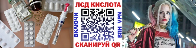 Купить  Спас-Клепики  ЛСД экстази ecstasy 