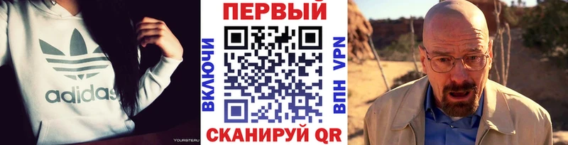 Первитин Декстрометамфетамин 99.9%  Купить где  Спас-Клепики 
