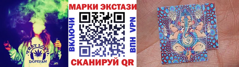 Марки N-bome 1500мкг  Купить закладки  Спас-Клепики 