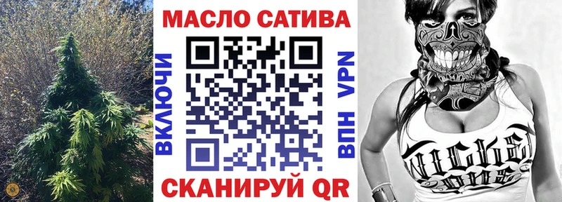 Дистиллят ТГК гашишное масло  Купить  Спас-Клепики 