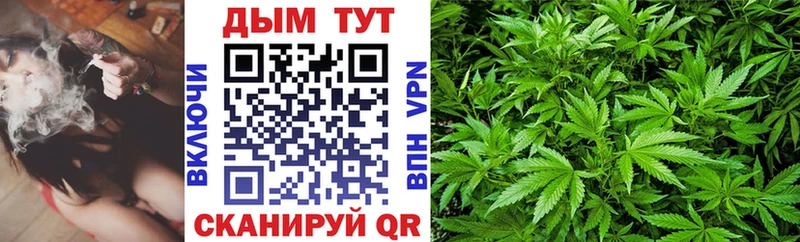 Купить где  Спас-Клепики  Каннабис AK-47 